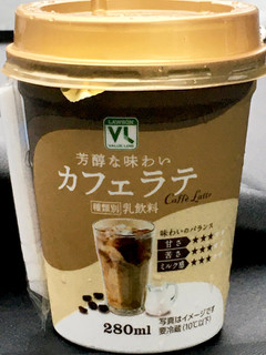 「ローソンストア100 VL カフェラテ 280ml」のクチコミ画像 by ビールが一番さん