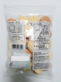 「ローヤル製菓 鈴かすてら 袋100g」のクチコミ画像 by nag～ただいま留守にしております～さん