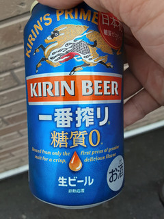 「KIRIN 一番搾り 糖質ゼロ 缶350ml」のクチコミ画像 by Taresuさん