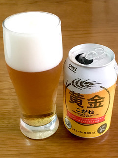 「カインズ 黄金 こがね 缶350ml」のクチコミ画像 by ビールが一番さん