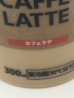 「セブンプレミアム カフェラテ カップ300ml」のクチコミ画像 by ビールが一番さん