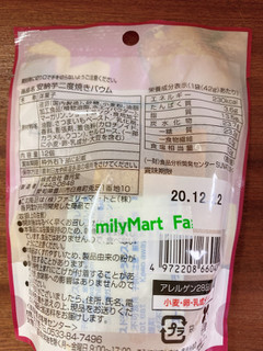 「ファミリーマート FamilyMart collection 安納芋二度焼きバウム」のクチコミ画像 by IKT0123さん