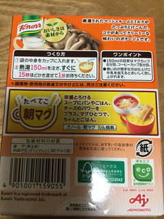 「クノール カップスープ 男爵いものポタージュ 箱3袋」のクチコミ画像 by こまつなさん