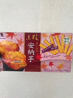 「森永製菓 小枝 安納芋 箱4本×11」のクチコミ画像 by ももっち0511さん