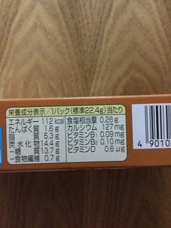 「江崎グリコ ビスコ 香ばしアーモンド 箱5枚×3」のクチコミ画像 by こまつなさん