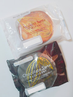 「メゾンブランシュ チョコレートタルト 袋1個」のクチコミ画像 by nag～ただいま留守にしております～さん