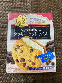 「森永製菓 ステラおばさんのクッキーサンドアイス チョコチップ 箱1個」のクチコミ画像 by ちいぼうさん