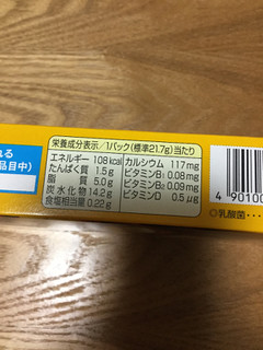 「江崎グリコ ビスコ 発酵バター仕立て 箱15枚」のクチコミ画像 by こまつなさん