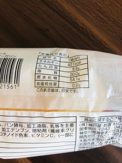 「神戸屋 熟ふわロール シュガーマーガリン 袋1個」のクチコミ画像 by いもんぬさん