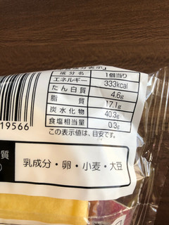 「神戸屋 マイケーキ 袋1個」のクチコミ画像 by いもんぬさん