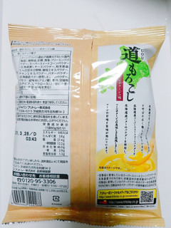 「フリトレー 道もろこし コンポタージュ味 袋80g」のクチコミ画像 by nag～ただいま留守にしております～さん