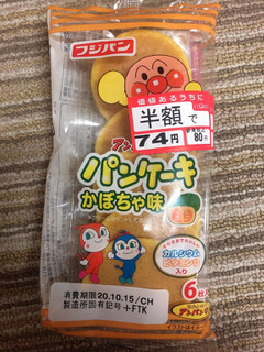 「フジパン アンパンマンのパンケーキ かぼちゃ味 袋6枚」のクチコミ画像 by おいもんまんさん