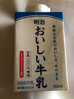 「明治 おいしい牛乳 パック450ml」のクチコミ画像 by まりこさん