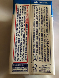 「明治 おいしい牛乳 パック450ml」のクチコミ画像 by まりこさん