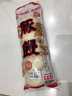 「農水 美味菜単 豚饅 袋90g×5」のクチコミ画像 by まりこさん