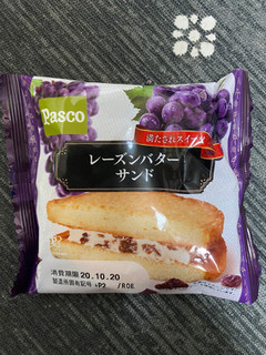 「Pasco レーズンバターサンド 袋1個」のクチコミ画像 by 炭水化物の佐内さん