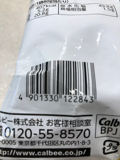 「カルビー サッポロポテト バーベQ味 袋80g」のクチコミ画像 by まりこさん