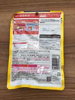 「カンロ 健康のど飴 たたかうマヌカハニー 袋80g」のクチコミ画像 by まりこさん