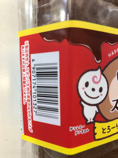 「ドンレミー しあわせ チョコスフレロール パック1個」のクチコミ画像 by まりこさん