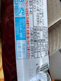 「森永乳業 チェリオ 濃厚チョコモンブラン 袋85ml」のクチコミ画像 by 祥ちゃんさん