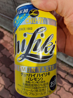「アサヒ チューハイハイリキレモン 缶350ml」のクチコミ画像 by Taresuさん