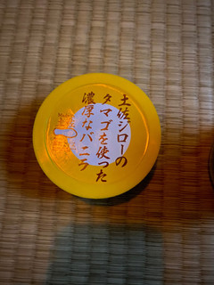 「高知アイス 土佐ジローのタマゴを使った濃厚なバニラ カップ115ml」のクチコミ画像 by 祥ちゃんさん