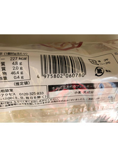 「農水 美味菜単 あん饅 袋90g×5」のクチコミ画像 by まりこさん