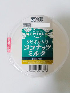 「EMIAL タピオカ入りココナッツミルク カップ160g」のクチコミ画像 by nag～ただいま留守にしております～さん