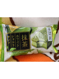 「辻利 抹茶ホワイトショコラアイス 袋75ml」のクチコミ画像 by 祥ちゃんさん
