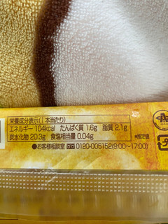 「シャトレーゼ 完熟バナナジュースバー 1本」のクチコミ画像 by 祥ちゃんさん