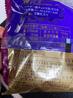 「モンテール 小さな洋菓子店 ダブルショコラシュークリーム 袋1個」のクチコミ画像 by めぐみきちゃんさん