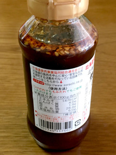 「ソラチ 北海道のお肉屋さん太鼓判 焼肉のたれ 瓶160g」のクチコミ画像 by ビールが一番さん
