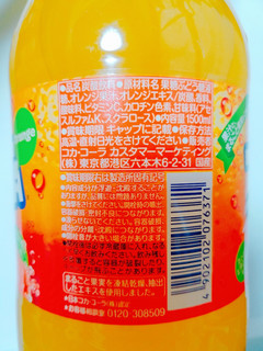 「コカ・コーラ ファンタ オレンジ ペット1.5L」のクチコミ画像 by nag～ただいま留守にしております～さん