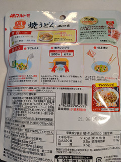 「マルトモ だしCOOK 焼きうどん風の素 袋1食×2」のクチコミ画像 by 瓜好き人間さん