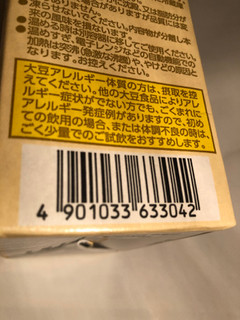 「マルサン 毎日おいしい 無調整豆乳 パック1000ml」のクチコミ画像 by まりこさん