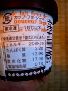 「酪王 酪王カフェオレアイスクリーム カップ120ml」のクチコミ画像 by 祥ちゃんさん