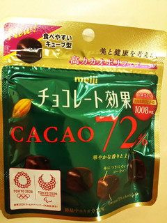 「明治 チョコレート効果 カカオ72％ 袋40g」のクチコミ画像 by レビュアーさん