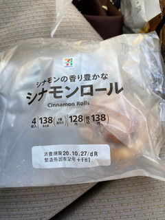 「セブンプレミアム シナモンロール 袋4個」のクチコミ画像 by 祥ちゃんさん