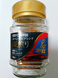 「KEY スペシャルブレンド 深煎り 瓶90g」のクチコミ画像 by nag～ただいま留守にしております～さん