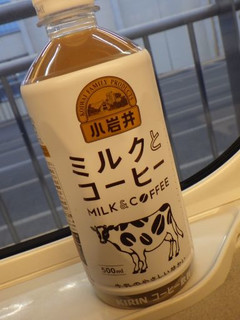 「小岩井 ミルクとコーヒー ペット500ml」のクチコミ画像 by taktak99さん