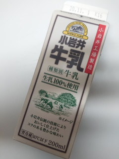 「小岩井 牛乳 パック200ml」のクチコミ画像 by レビュアーさん