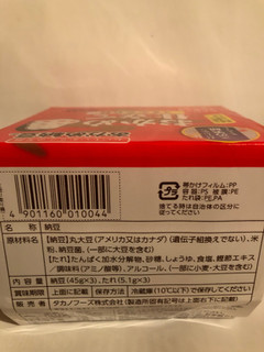 「おかめ納豆 おかめ仕立て パック50.1g×3」のクチコミ画像 by まりこさん