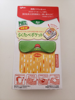 「江崎グリコ プリッツ 熟トマト 箱60g」のクチコミ画像 by はまポチさん