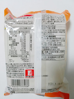 「トップバリュ 味噌ラーメン 袋96g」のクチコミ画像 by nag～ただいま留守にしております～さん