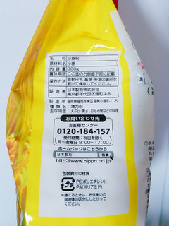 「ニップン 国内産 薄力小麦粉 袋900g」のクチコミ画像 by nag～ただいま留守にしております～さん