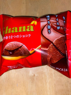「ロッテ ガーナ とけ合う2つのショコラ 袋100ml」のクチコミ画像 by 祥ちゃんさん