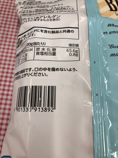 「カルビー ブエナ ポテトチップス トリュフソルト味 袋100g」のクチコミ画像 by まりこさん
