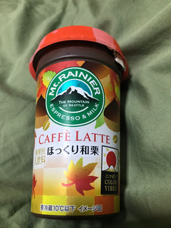 「マウントレーニア カフェラッテ ほっくり和栗 カップ240ml」のクチコミ画像 by もぐもぐもぐ太郎さん