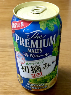 「サントリー ザ・プレミアム・モルツ 〈香る〉エール 初摘みホップ 缶350ml」のクチコミ画像 by ビールが一番さん