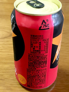 「サッポロ 生ビール黒ラベル エクストラモルト 缶350ml」のクチコミ画像 by ビールが一番さん